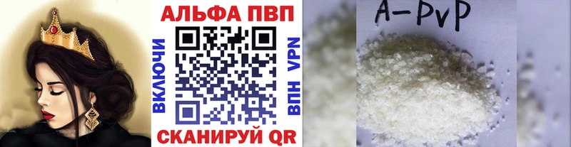 где продают наркотики  Киреевск  Alfa_PVP крисы CK 