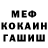 КОКАИН FishScale sickmar