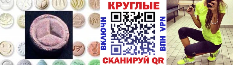 ЭКСТАЗИ 300 mg  блэк спрут зеркало  Киреевск 