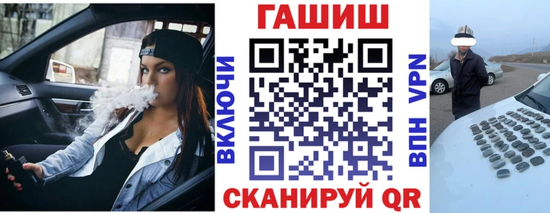 ГАШ Premium  Киреевск 