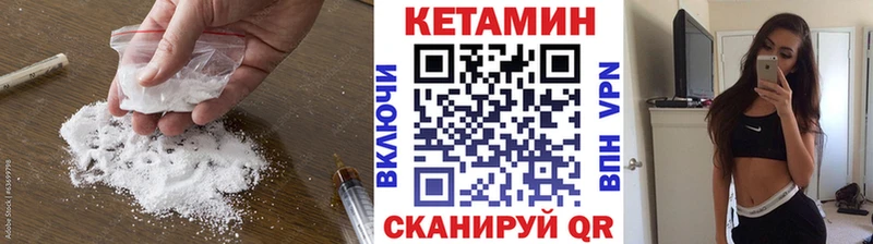 даркнет как зайти  Киреевск  Кетамин VHQ 