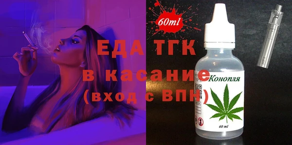 амфетамин Балахна