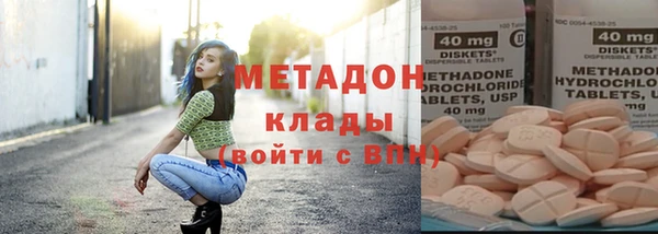 амфетамин Балахна