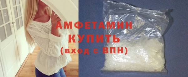 бутират Баксан