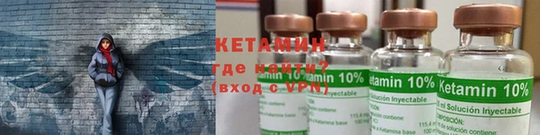 бутират Баксан