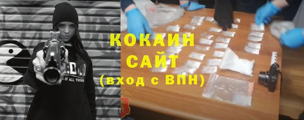 бутират Баксан