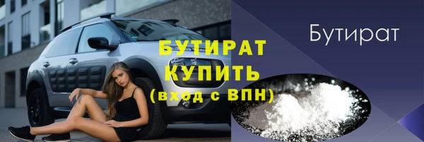 амфетамин Балахна