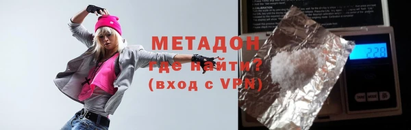 бутират Баксан