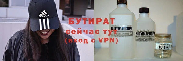 амфетамин Балахна