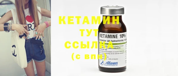 амфетамин Балахна