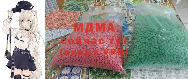 бутират Баксан