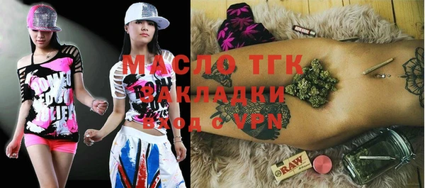 дмт Балабаново