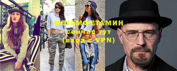 бутират Баксан