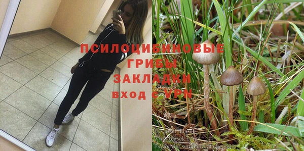 амфетамин Балахна