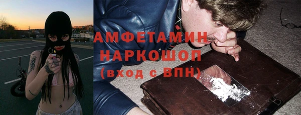 бутират Баксан