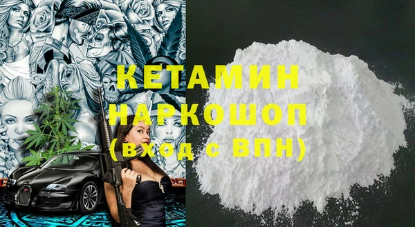 бутират Баксан