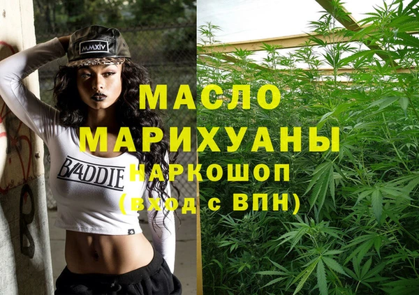 амфетамин Балахна