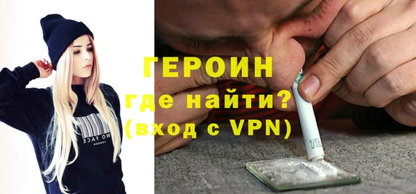 бутират Баксан