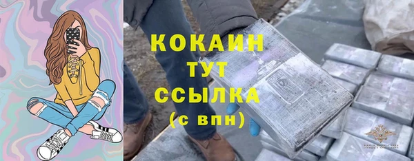бутират Баксан