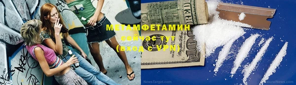 MDMA Premium VHQ Инта