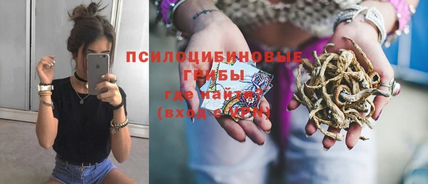 амфетамин Балахна