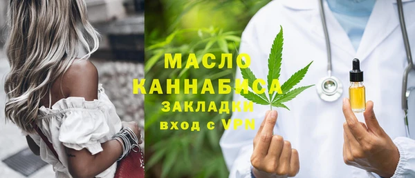 амфетамин Балахна