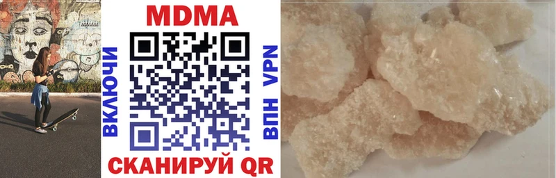 MDMA VHQ  МЕГА зеркало  Киреевск 