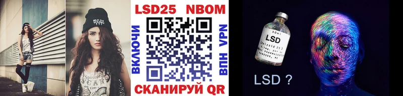 Марки 25I-NBOMe 1,8мг  где можно купить   Киреевск 