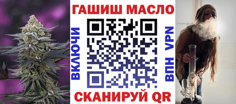 цены   Киреевск  ТГК THC oil 
