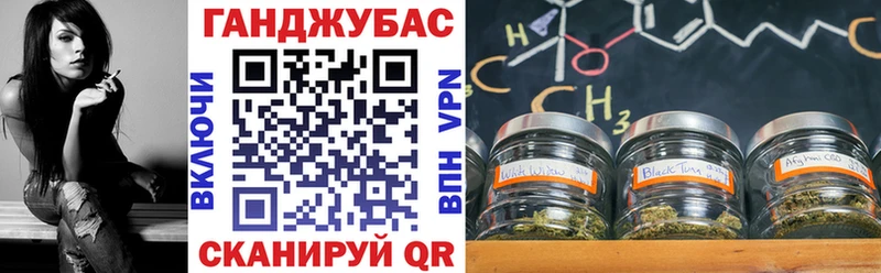 Канабис White Widow  Киреевск 